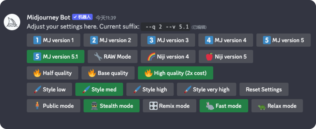 2.全面解析Midjourney参数和指令 - 图4