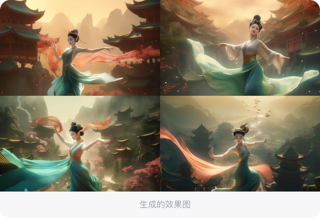 Midjourney | 敦煌仙女AI绘画创作思路 - 图9