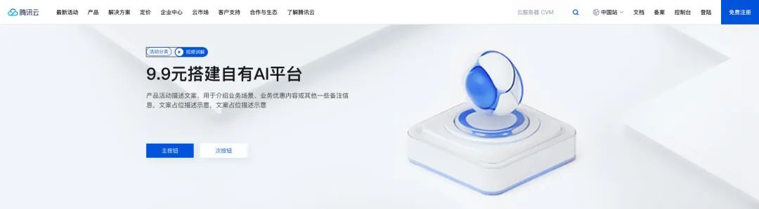 3Dbanner 模型训练流程 - 图18