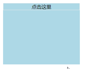 隐藏与显示.gif