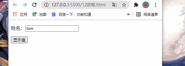 隐藏与显示.gif