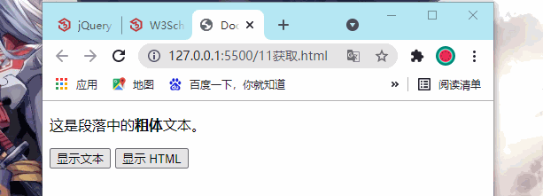 隐藏与显示.gif