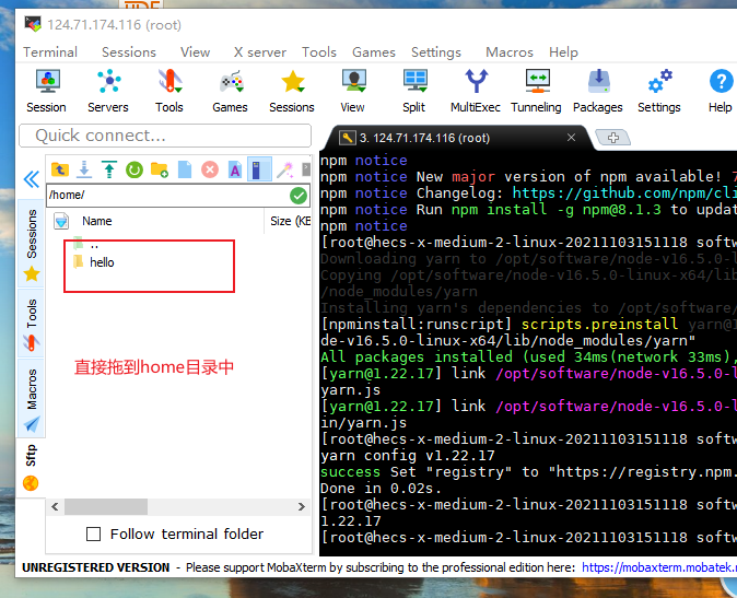 四、上传node项目到linux - 图1