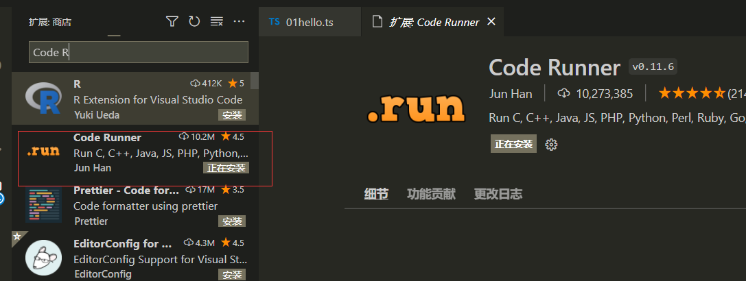 1-1 环境配置 - 图4