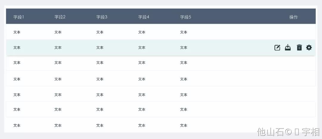 【B端列表名称】 - 图6
