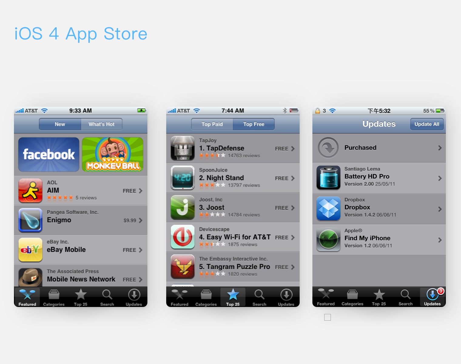 App Store颠覆性改版，对用户和开发者的影响 - 图5