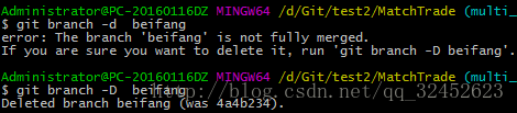GIT删除本地分支和远程分支 - 图3