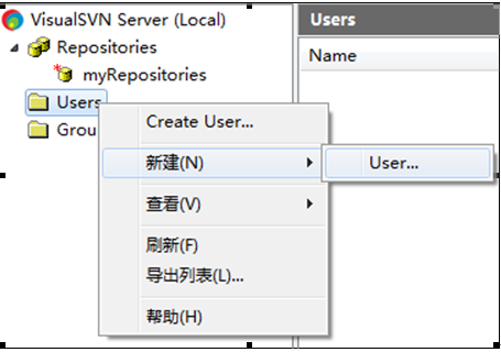 svn学习笔记及安装教程 - 图16