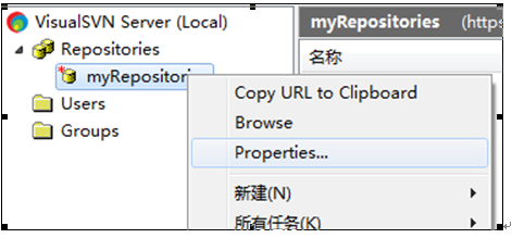 svn学习笔记及安装教程 - 图22