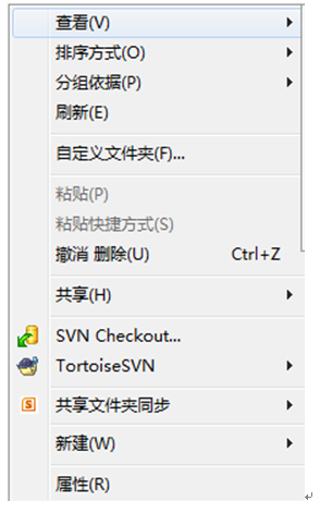 svn学习笔记及安装教程 - 图31