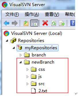 svn学习笔记及安装教程 - 图63
