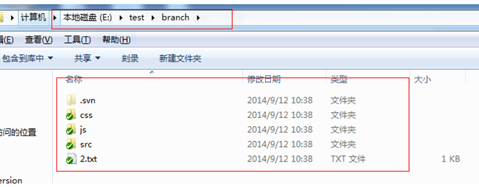 svn学习笔记及安装教程 - 图66