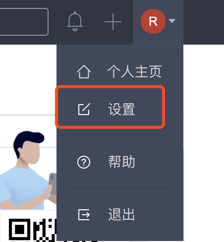 gitee常用命令教程 - 图1