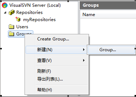 svn学习笔记及安装教程 - 图20