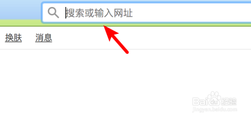 电脑虎课网兑换教程 - 图2