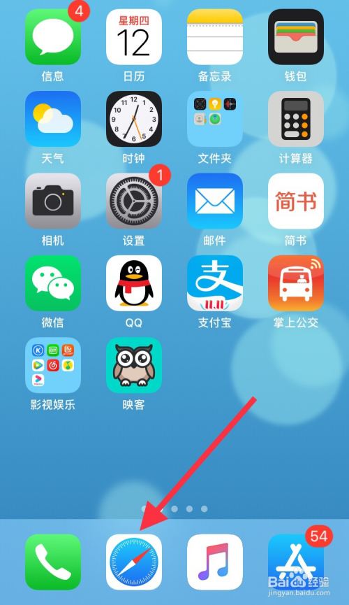 苹果手机虎课网兑换教程 - 图1