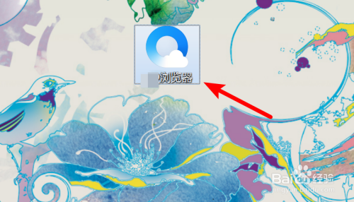 电脑虎课网兑换教程 - 图1