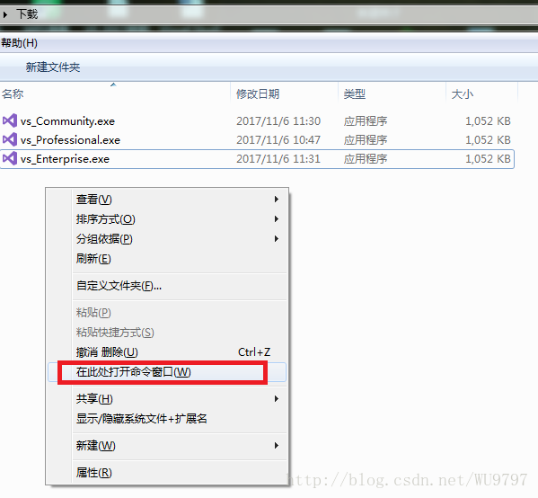 Visual Studio 2017各版本离线安装包获取以及安装教程 - 图2