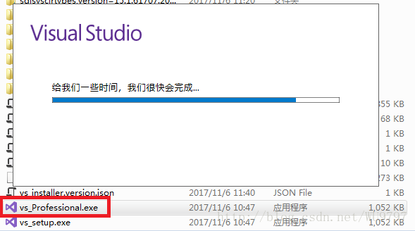 Visual Studio 2017各版本离线安装包获取以及安装教程 - 图7