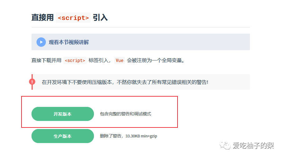 前端到底怎么调用后端服务的？什么是Vue？怎么调用C#写的后端！ - 图4
