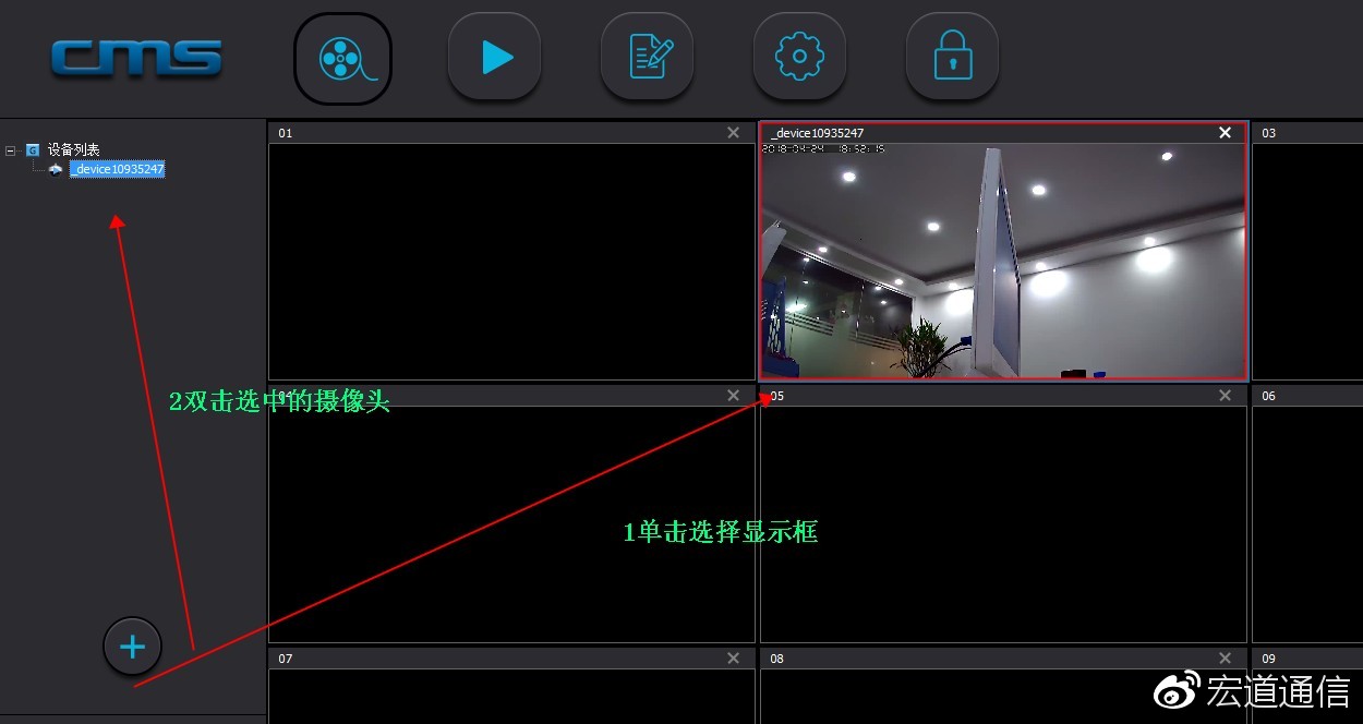海尔摄像头yoosee电脑端观看操作流程图解 - 图6