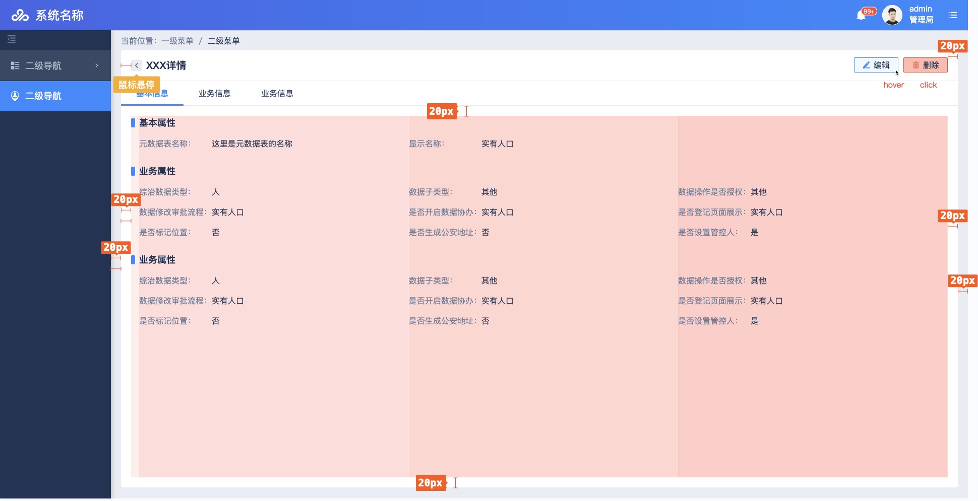 还原度问题 - 图13