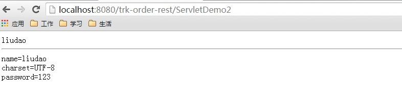 Servlet - 图17