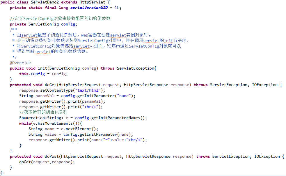 Servlet - 图16