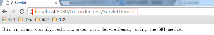 Servlet - 图4