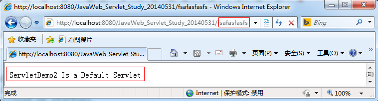 Servlet - 图10