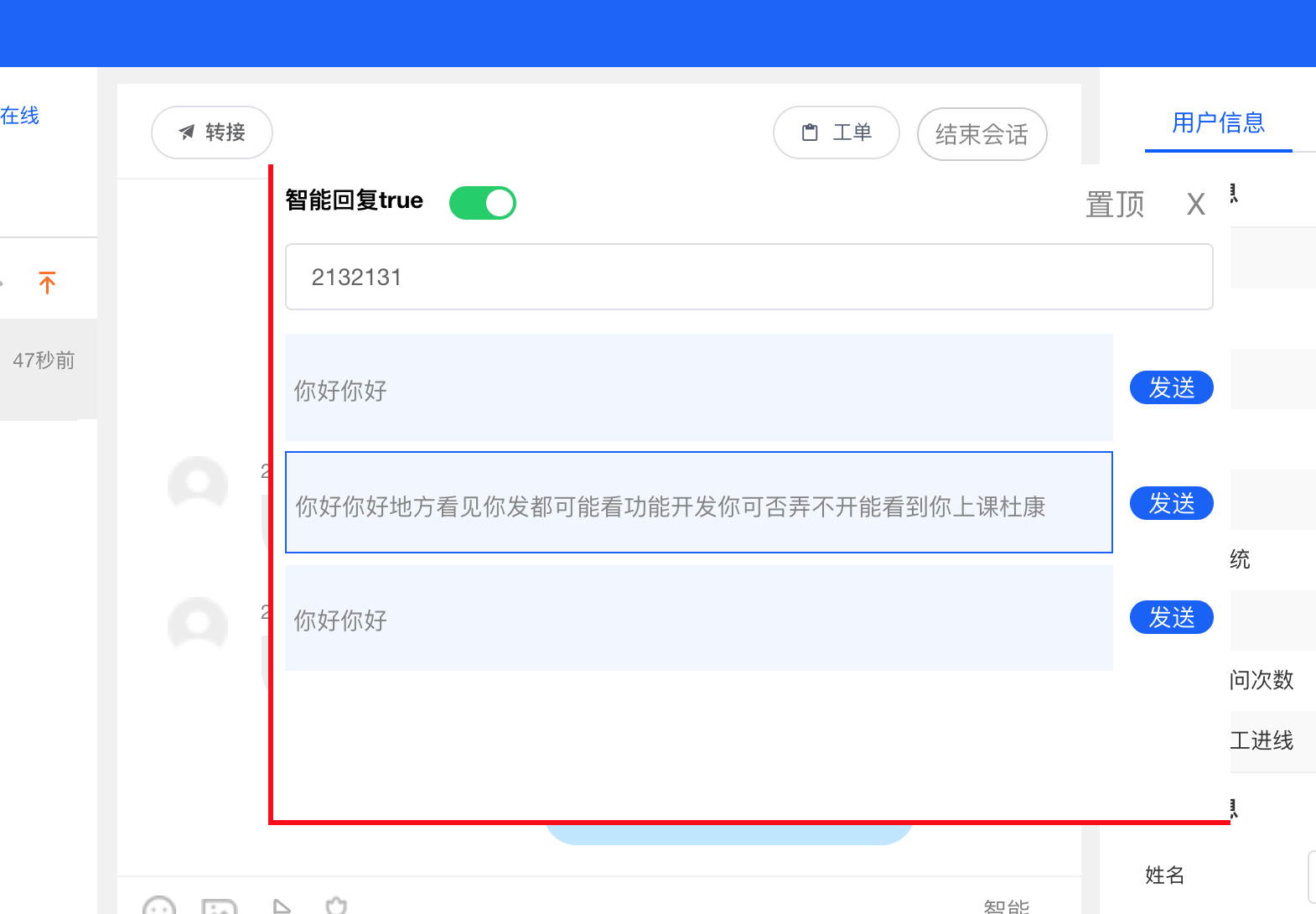 企业微信20200918-104044@2x.png
