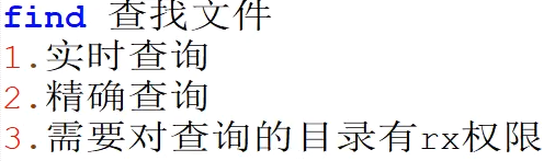 8.计划任务以及查找和处理文件 - 图4