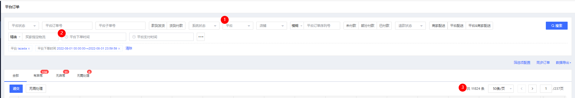 Lazada利润报表 - 图9