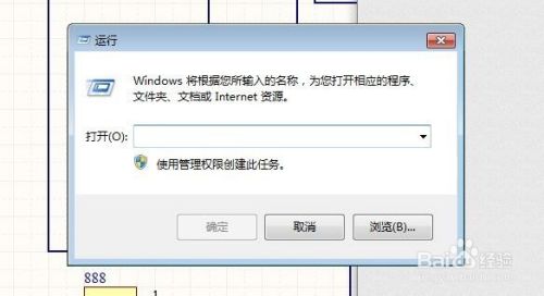 office提示16 clik to run...安装失败怎么办 - 图2