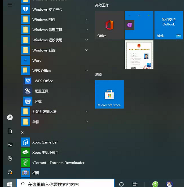 微信图片_20210616095515.png