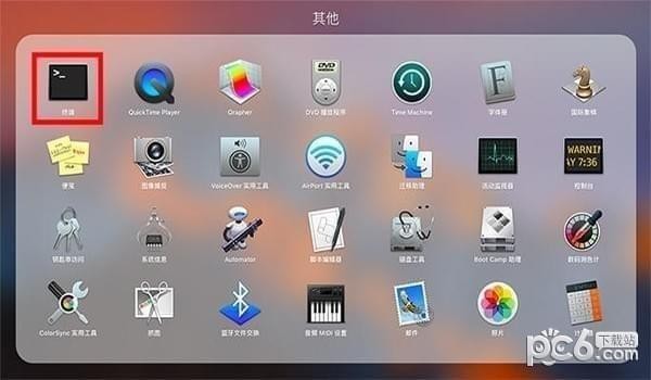 Mac打开应用提示已损坏怎么办 Mac安装软件时提示已损坏怎么办 - 图2