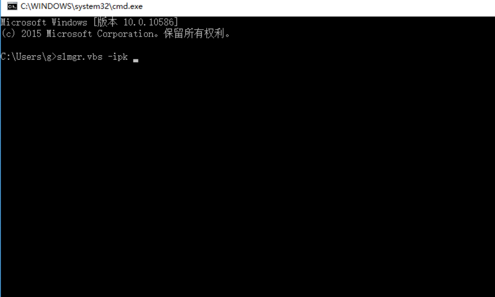 win7激活码从那里输入呀？ - 图3