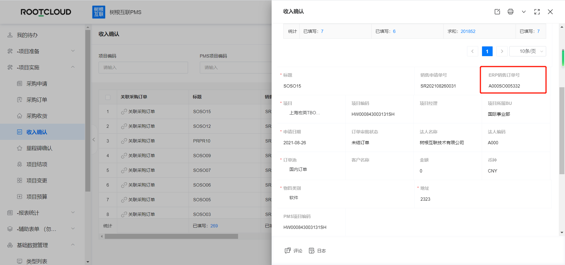 1630139532(1).png