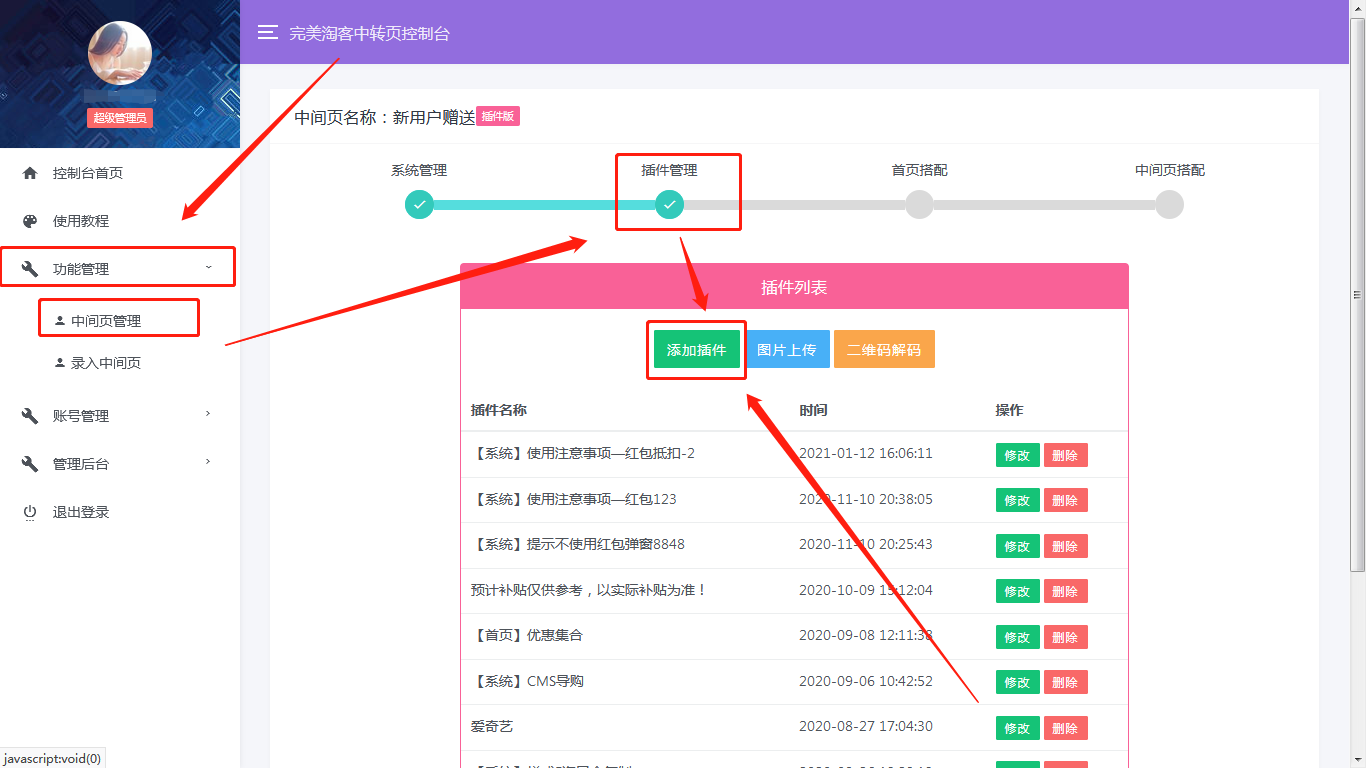 图片.png