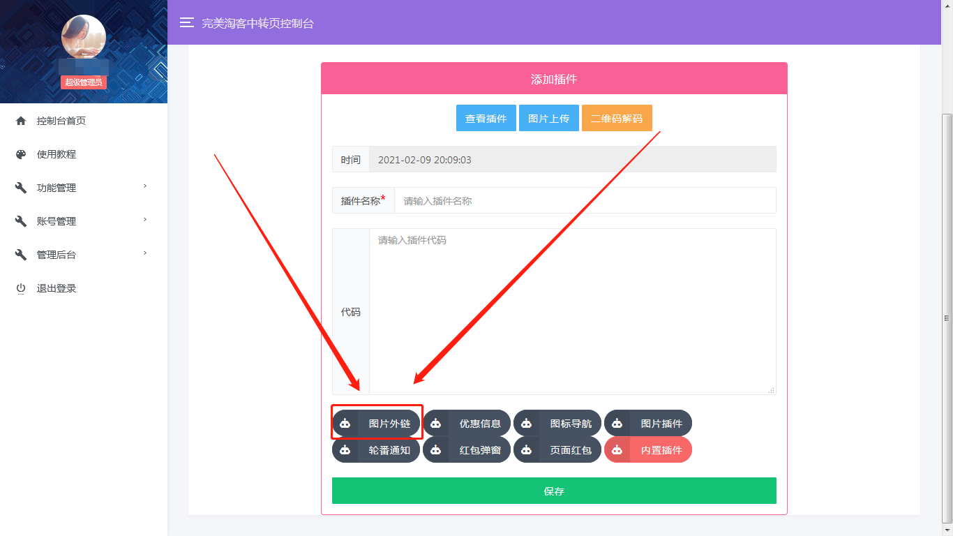 图片.png