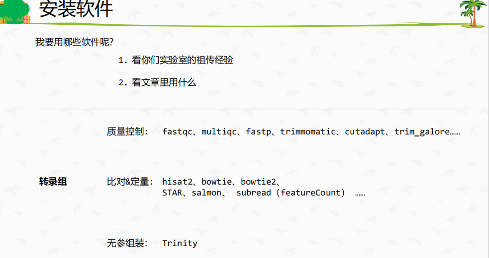 QQ图片20210426151243.png