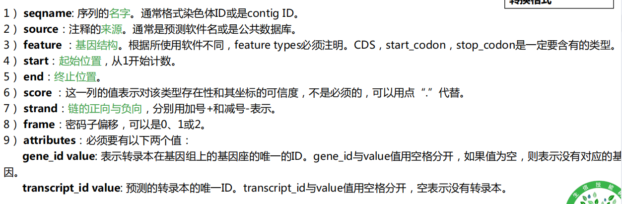 QQ图片20210425224600.png