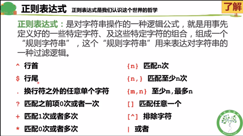 QQ图片20210425232330.png