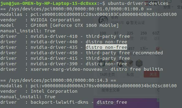 ubuntu显卡驱动 - 图1
