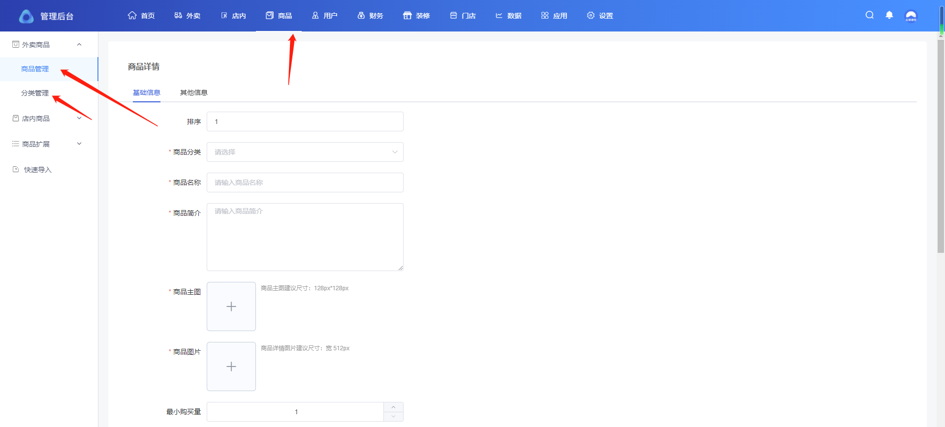 如何快速发布小程序教程 - 图11