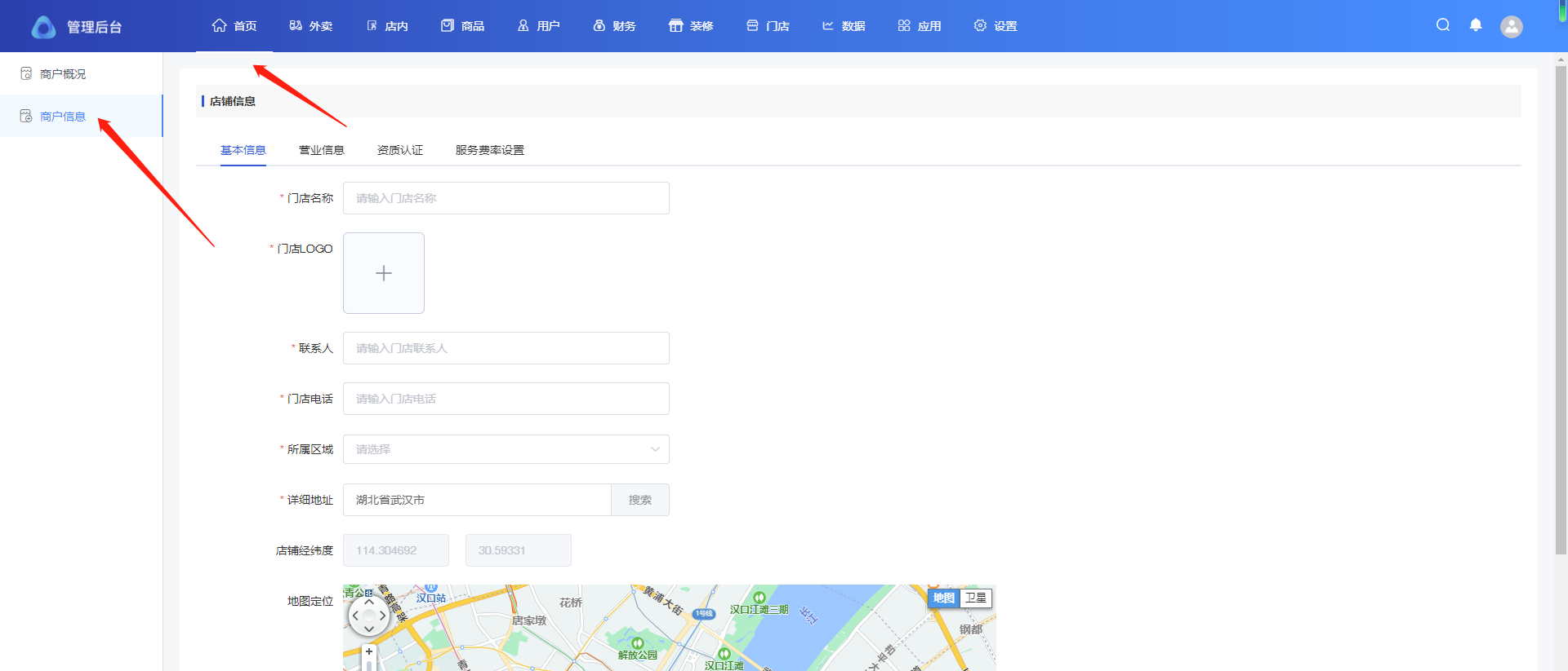 如何快速发布小程序教程 - 图4