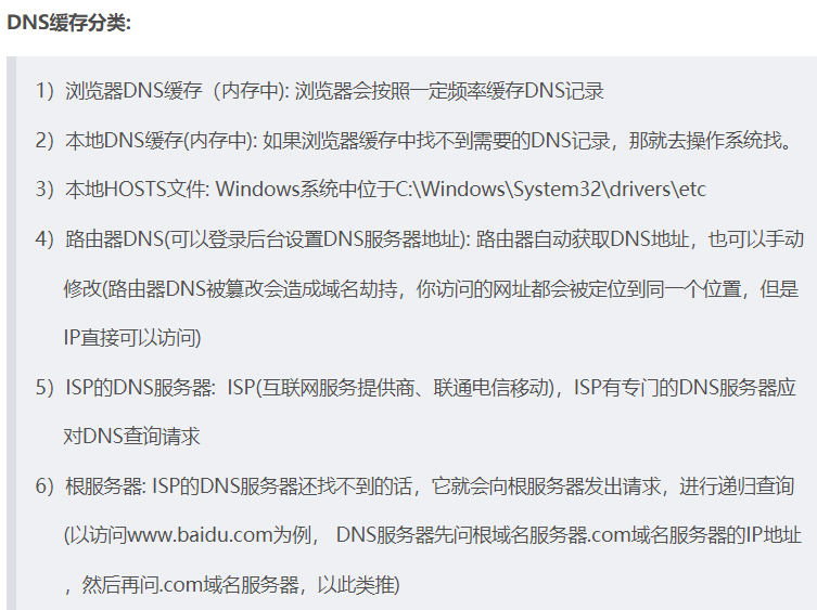 精选超级总结 - 图1