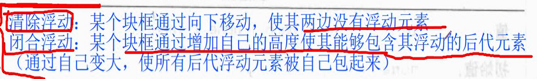 精选超级总结 - 图9