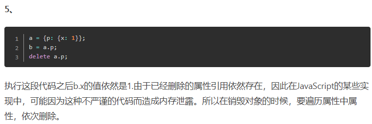 精选超级总结 - 图80