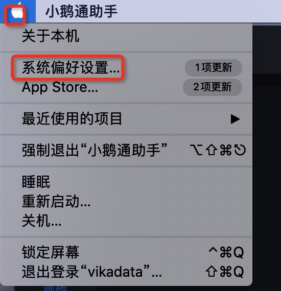 小鹅通讲师操作流程手册 - 图17